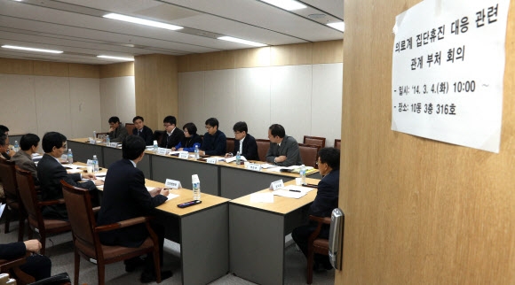 의료계 집단휴진 대책마련 분주
