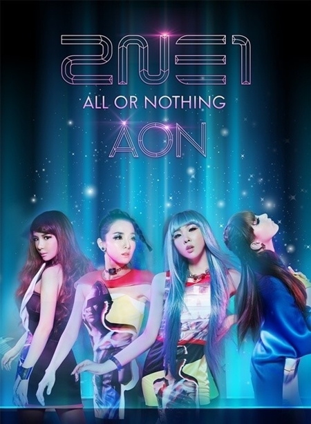 투애니원 YG엔터테인먼트제공