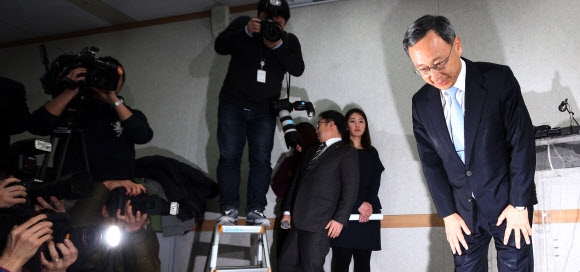 정보유출 대국민사과