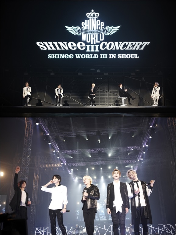 샤이니 세 번째 월드투어 콘서트