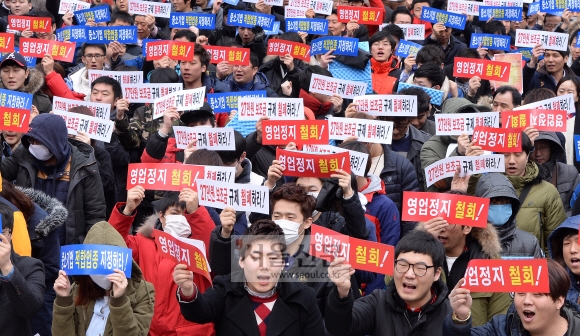 “이통사 영업정지 풀어달라”