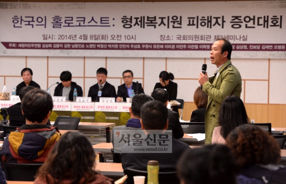 ‘한국판 홀로코스트’ 형제복지원 피해 증언