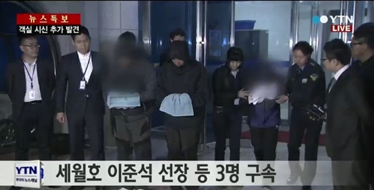 세월호 조타수, 이준석 선장, 3등 항해사