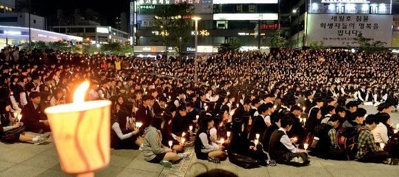 1500여 촛불… 친구들을 위하여