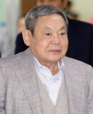 이건희 삼성그룹 회장