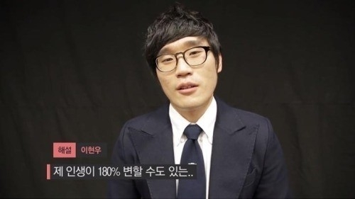롤챔스 클템 이현우.