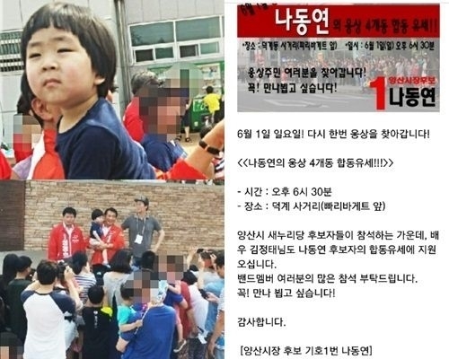 김정태 야꿍이