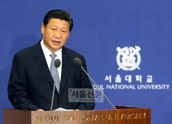 방한중인 시진핑 중국 주석이 4일 오전 서울대 글로벌공학센터 대강당에서 강연을 하고있다. 사진공동취재단