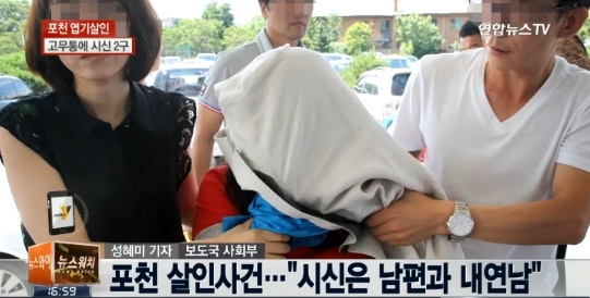 포천 살인사건 용의자. 포천 빌라 용의자. / 뉴스Y