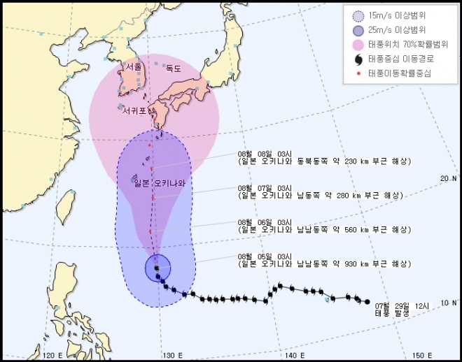 11호 태풍 일본기상청. 11호 태풍 할롱.