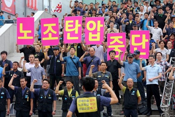 5일 오후 서울역 광장에서 열린 ’철도안전 확보·노조탄압 중단 간부결의대회’에서 전국철도노동조합 관계자들이 노조 탄압 중단을 촉구하며 구호를 외치고 있다.  연합뉴스