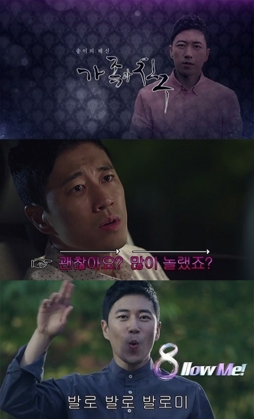장수원 유플러스 광고. / 유튜브