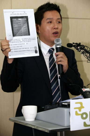자료 공개하는 임태훈 군인권센터 소장