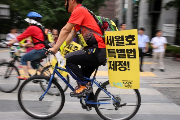 자전거를 탄 세월호 유가족과 시민들이 7일 오후 서울 청계광장을 출발, 세월호 특별법 제정과 책임자 처벌 촉구를 위한 자전거 행진을 하고 있다. 세월호국민대책회의는 이날부터 오는 14일까지 매일 오후 3시 유가족 단식 농성장이 있는 광화문광장에서 출발해 청계천과 대학로, 동대문, 명동, 서울역을 거쳐 다시 광화문으로 돌아온다고 밝혔다. 연합뉴스
