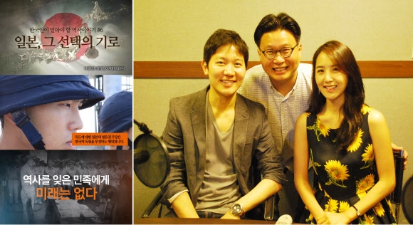 독도와 동해, 일본군 위안부, 야스쿠니 신사참배, 일본 전범기(욱일기) 등 일본이 왜곡하는 역사적 사실을 알리는 동영상 ’일본 선택의 기로’가 한국어(http://is.gd/KrF4oJ), 영어(http://is.gd/U5t8Kw), 일본어(http://is.gd/6l6KuV)로 제작돼 15일 유튜브에 올랐다. 7분 분량의 이 영상은 제69주년 광복절을 맞아 한국 홍보 전문가인 서경덕 성신여대 교수(사진 가운데)가 기획했고, 이지애 KBS 전 아나운서(오른쪽)와 김정근 MBC 아나운서의 재능기부로 만들어졌다. 한국어 영상 캡처 사진. 서경덕 교수 제공