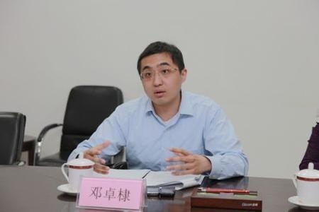 덩줘디