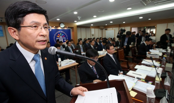 업무 보고하는 황교안 법무부 장관