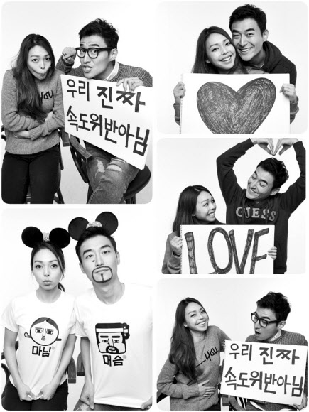 개그맨 김인석-방송인 안젤라 박 11월 결혼