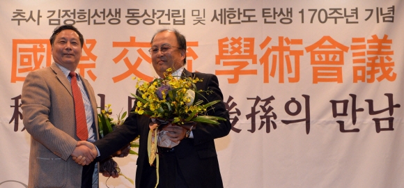 지난 10일 서울 서초동 예술의전당 컨퍼런스홀에서 열린 ‘추사 김정희 선생 동상 건립과 세한도 탄생 170주년 기념’ 국제 교류 학술회의에서 추사의 후손 김광호(오른쪽)씨와 추사의 스승인 중국 청나라 학자 완원의 후손 완석안씨가 악수하고 있다. 박윤슬 기자 seul@seoul.co.kr