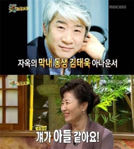 김태욱아나운서