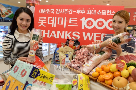 “생필품 반값에 팔아요”