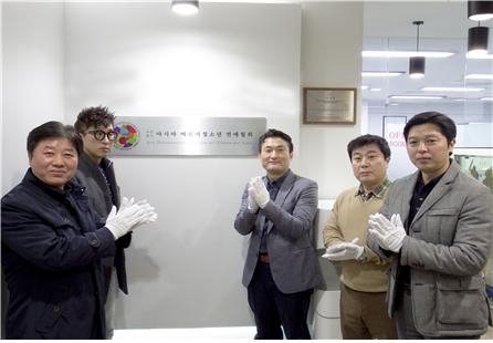 ㈔아시아 어린이청소년 연예협회 김봉석(가운데) 회장 등 협회 관계자들이 6일 서울 서초구 서초동에서 창립 현판식 및 사무실 개소식을 갖고 있다.