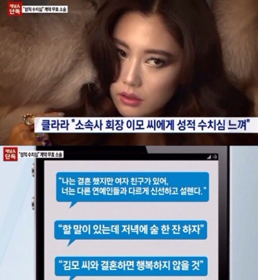클라라 디스패치 폴라리스