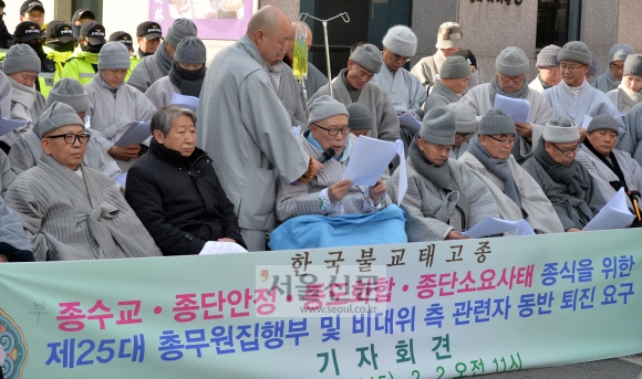 도산 총무원장, 휠체어 타고 기자회견