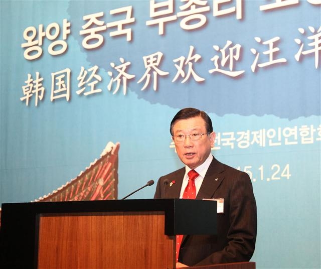 박삼구 금호아시아나그룹 회장