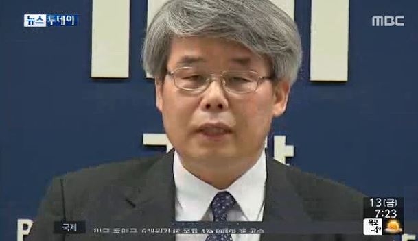 이진한 대구지검 서부지청장. MBC 영상캡쳐