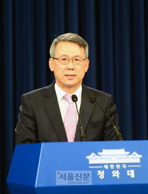 윤두현 전 청와대 홍보수석