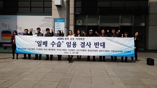 KBS 일베 기자