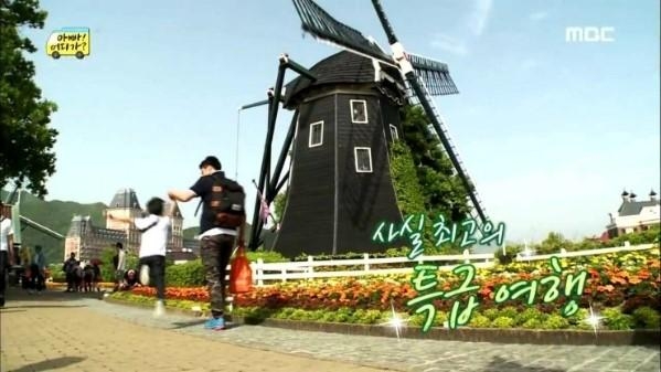 MBC 예능 프로그램 ‘아빠 어디가’의 한 장면
