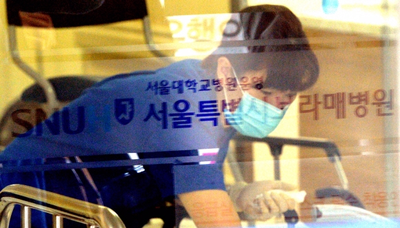 서울 보라매병원 응급실 소독