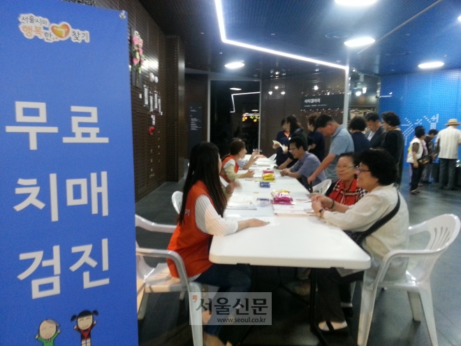 “치매 무료상담, 검진해드립니다”