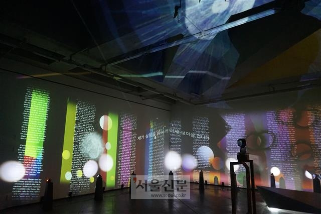 완벽한 기술력을 자랑하는 아우토슈타트의 첨단시스템을 보여주는 영상물들. 지하층의 화려한 구조적 영상 이미지들은 인간의 이동기술이 정점을 찍는 것을 상징한다. 하지만 이 이미지들은 강렬한 조명을 받아 순차적으로 지워진다.