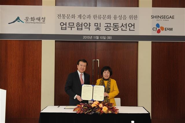 나선화(오른쪽) 문화재청장과 성영목(왼쪽) 신세계면세점 대표이사가 10일 업무협약 체결 뒤 기념촬영을 하고 있다. 문화재청 제공