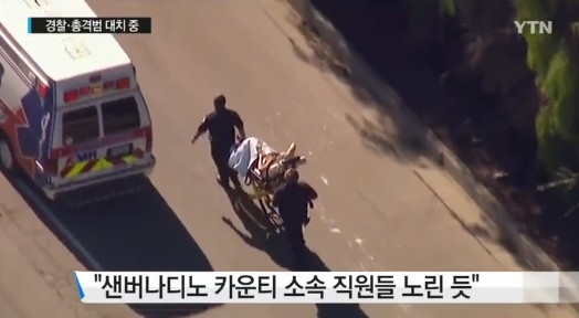 최소 14명 사망. YTN 영상캡쳐