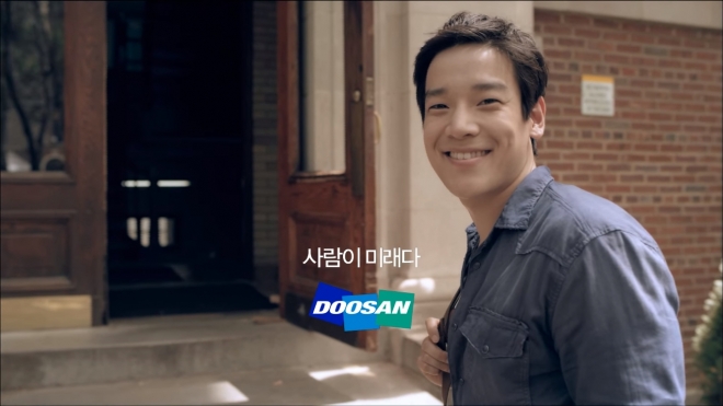 두산 ‘사람이 미래다’ 광고.