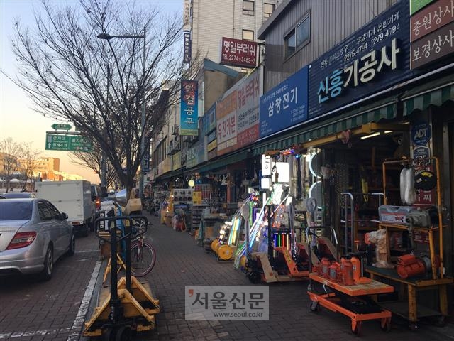 공구 상가