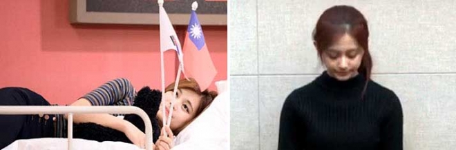 쯔위가 지난해 11월 한국 TV 프로그램에 나와 대만 국기와 태극기를 들고 있는 모습(왼쪽). 이 장면이 대만 독립을 지지한 것이라는 논란이 일자 지난 15일 쯔위가 사과하고 있다. 바이두·유튜브 캡처