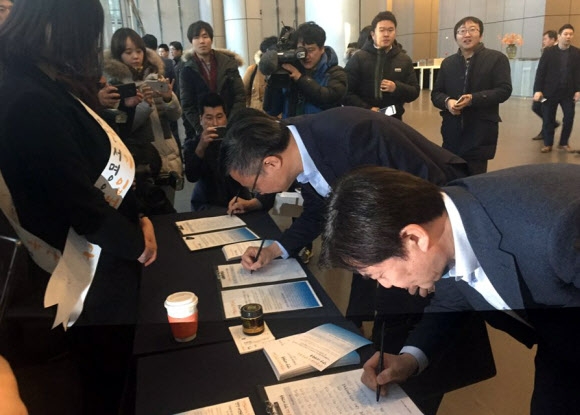 삼성사장단도 경제활성화법 촉구 서명