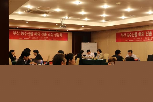 부산창조경제혁신센터가 지난해 12월 중국 상하이에서 개최한 ‘부산 농수산물 해외 진출 소싱 상담회’에서 현지 해외 벤더들과 부산 식품업체 관계자들이 상담을 하고 있다.  롯데그룹 제공 