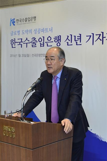 이덕훈 수출입은행장
