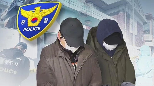 ‘부천 여중생’ 폭행 및 시신 방치 부부