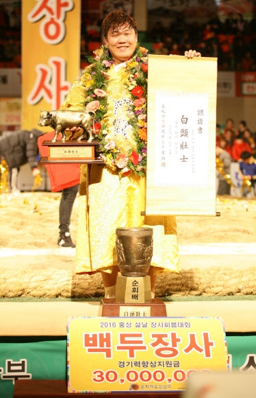 김진 2016 설날장사씨름대회 준비위원회 제공