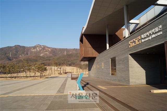 회암사터가 한눈에 바라보이는 곳에 자리잡은 회암사지박물관.