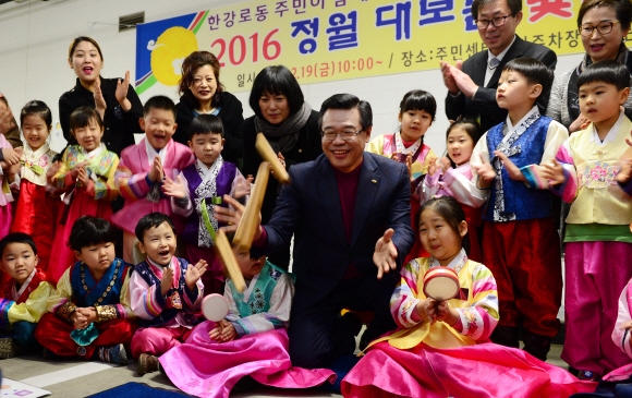 정월대보름 윷놀이 대회
