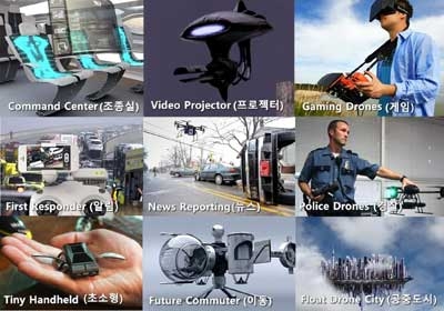 미래의 드론(출처 http://goo.gl/rm5LgM)
