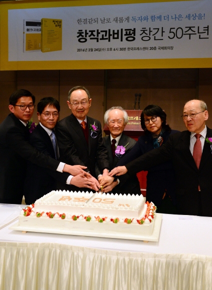 24일 창비 창간 50주년 행사에서 참석자들이 기념촬영을 하고 있다. 왼쪽부터 강일우 창비 대표, 한기욱 편집주간, 백낙청 명예편집인, 김윤수 편집고문, 최정례 시인, 염무웅 편집고문. 박윤슬 기자 seul@seoul.co.kr